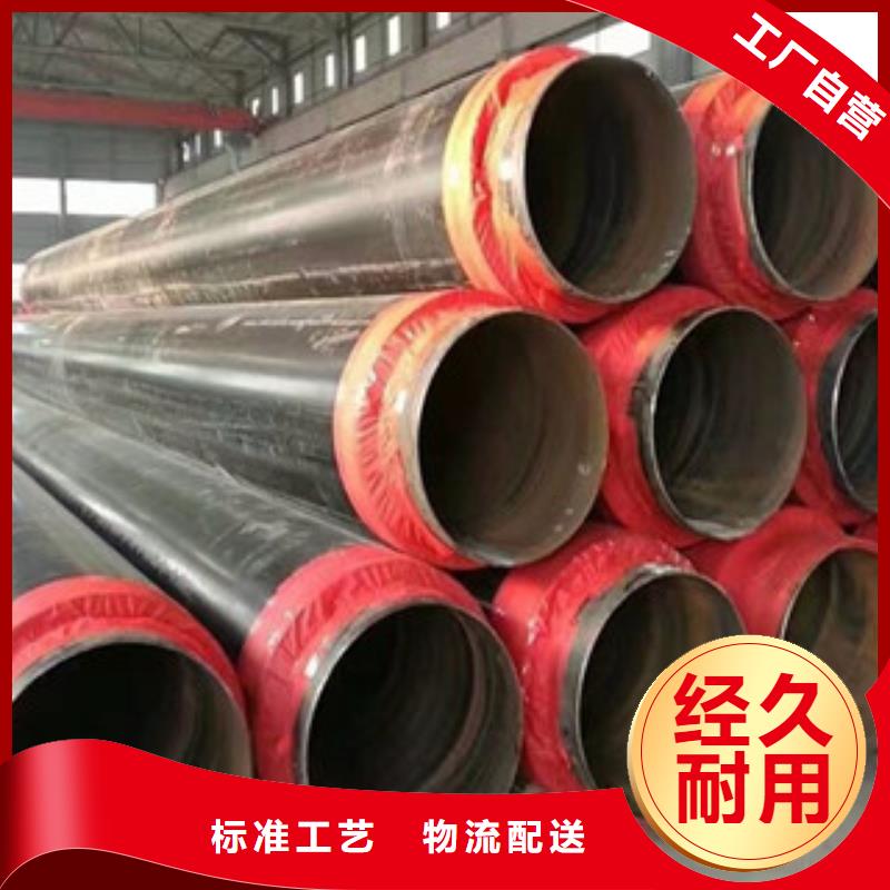 【聚氨酯保温钢管】钢套钢蒸汽保温管质量安全可靠