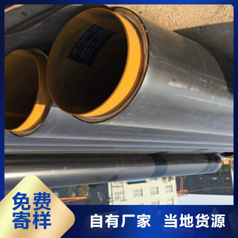聚氨酯保温钢管-3PE防腐钢管厂家采购
