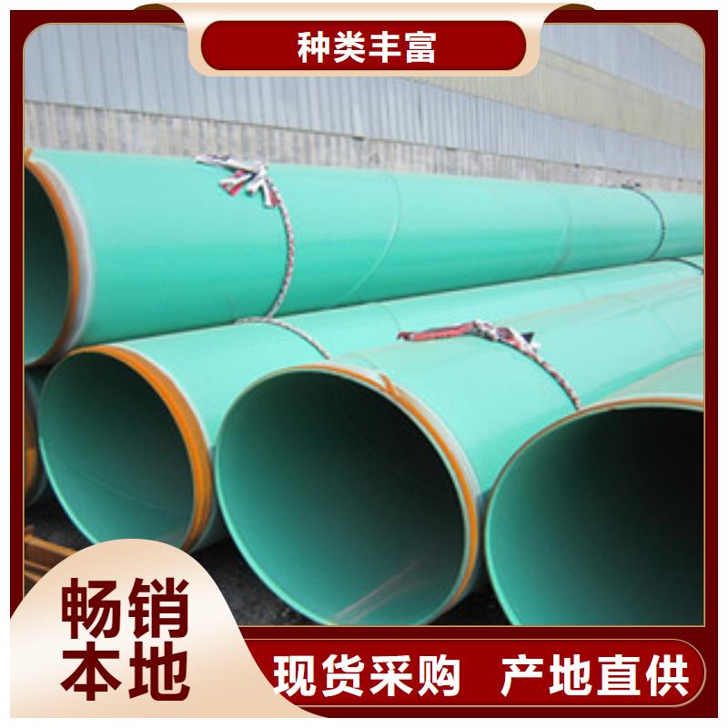 环氧粉末防腐钢管涂塑复合钢管货源直供