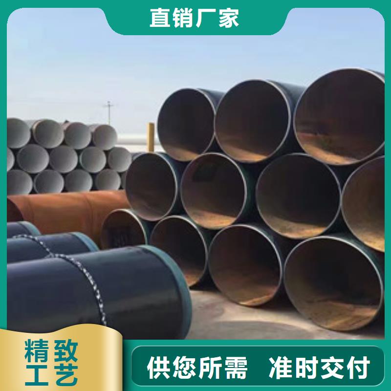 实体厂家支持定制【兴昊】3PE防腐钢管,钢套钢蒸汽保温管质量三包