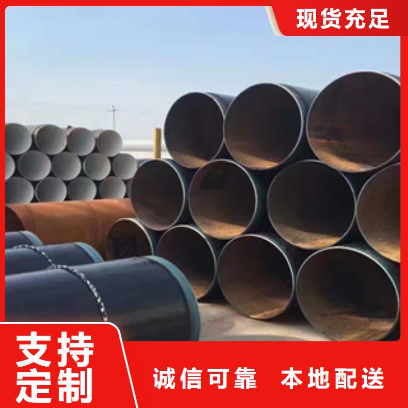 (兴昊):3PE防腐钢管双层环氧粉末防腐钢管品质优选细节决定品质-