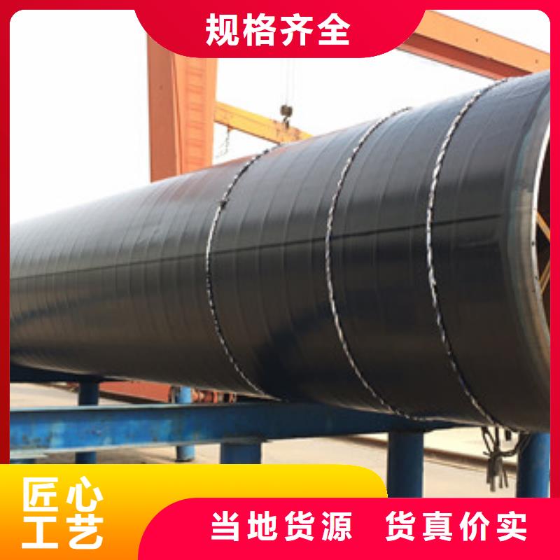 实体厂家支持定制【兴昊】3PE防腐钢管,钢套钢蒸汽保温管质量三包