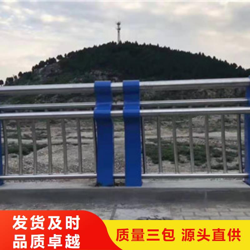 防撞护栏不锈钢复合管供应采购