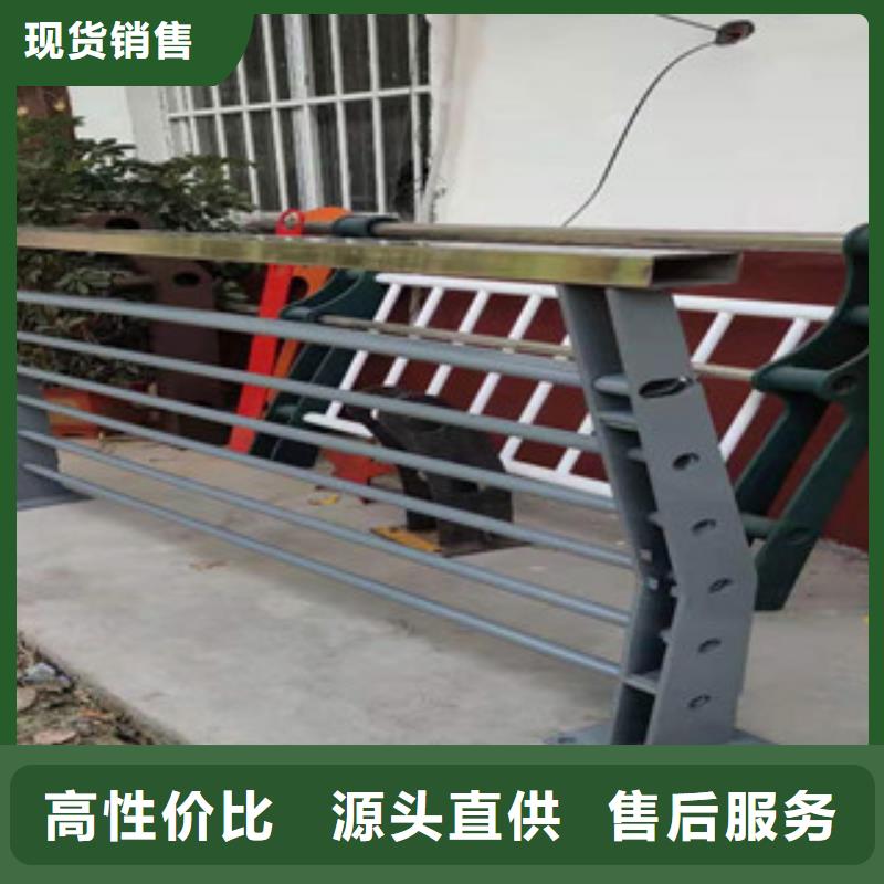 防撞护栏不锈钢复合管护栏实力优品