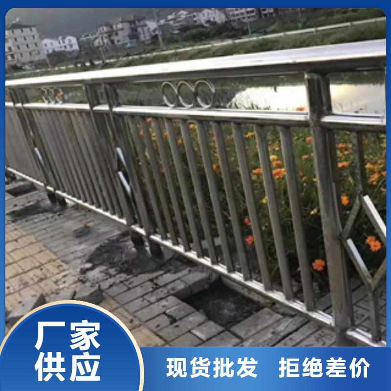 复合管护栏【不锈钢景观护栏】货源直销