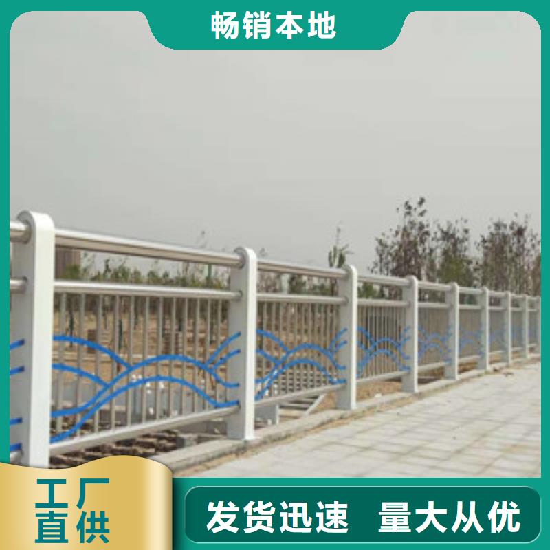 灯光护栏不锈钢河道护栏用途广泛