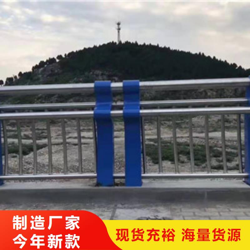 景观护栏不锈钢河道护栏品牌大厂家