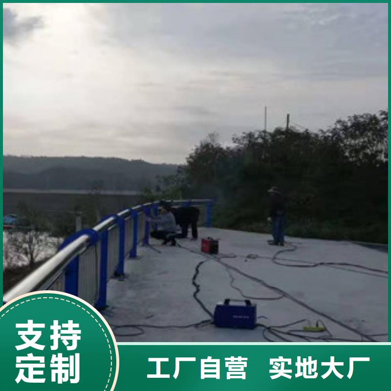 景观护栏不锈钢河道护栏品牌大厂家