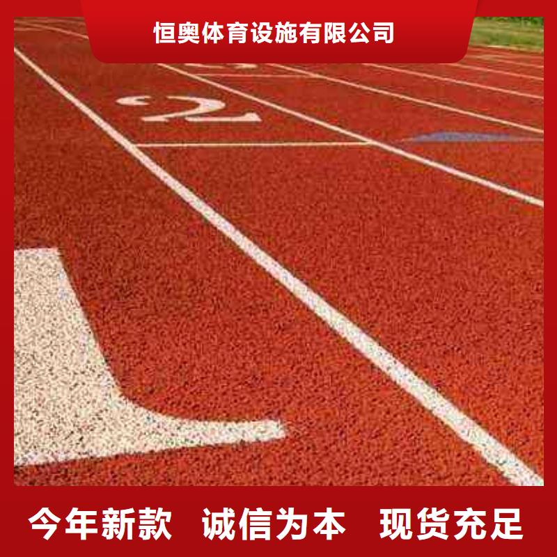 学校塑胶篮球场工厂直销售后完善