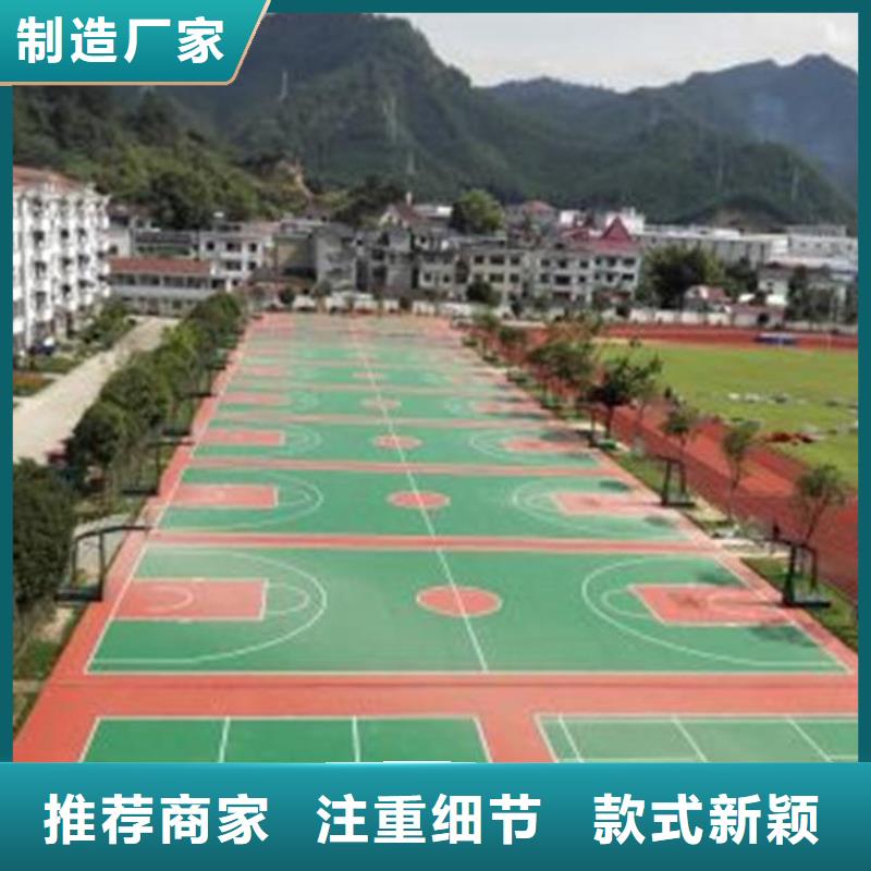 校园塑胶篮球场良心厂家欢迎咨询