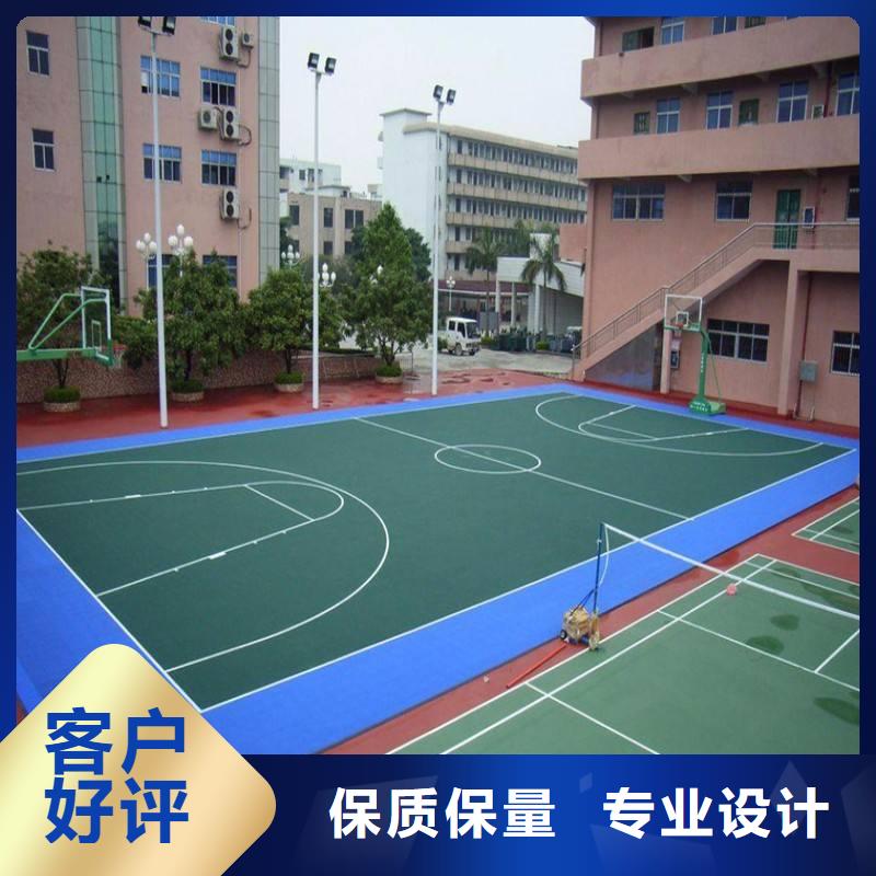 [妙尔]学校塑胶篮球场直销价格品质放心