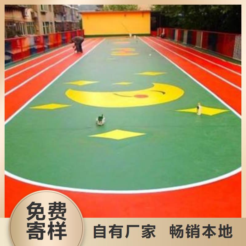 学校塑胶篮球场发货快全国配送_(本地)妙尔实业有限公司