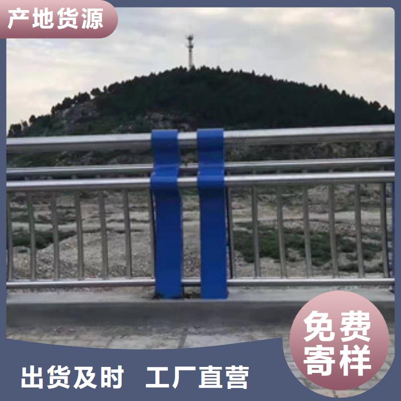 复合管防撞护栏立柱支持批发零售