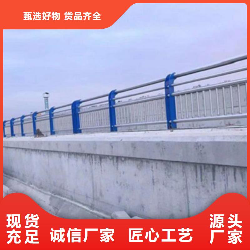 批发货源<俊邦>防撞桥梁栏杆304不锈钢复合管
一个起售