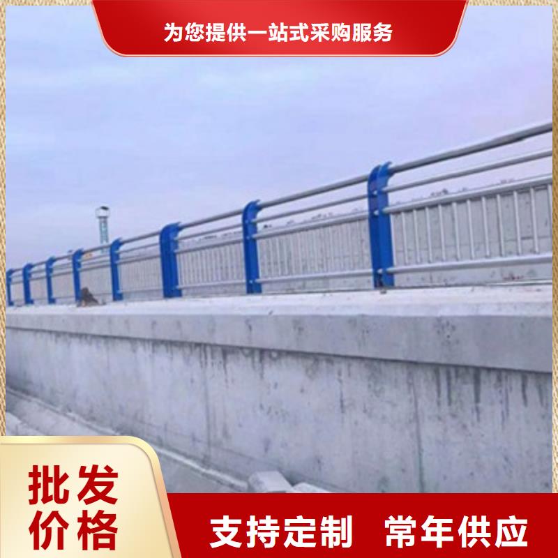 防撞桥梁栏杆不锈钢复合管护栏
让利客户
