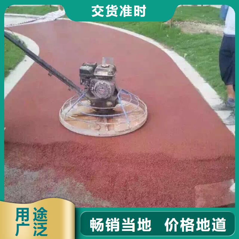 透水水泥压印地坪厂家直销省心省钱