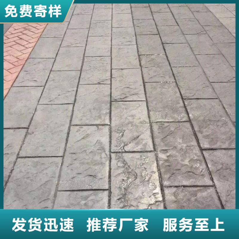 压花-【水泥压印地坪】把实惠留给您