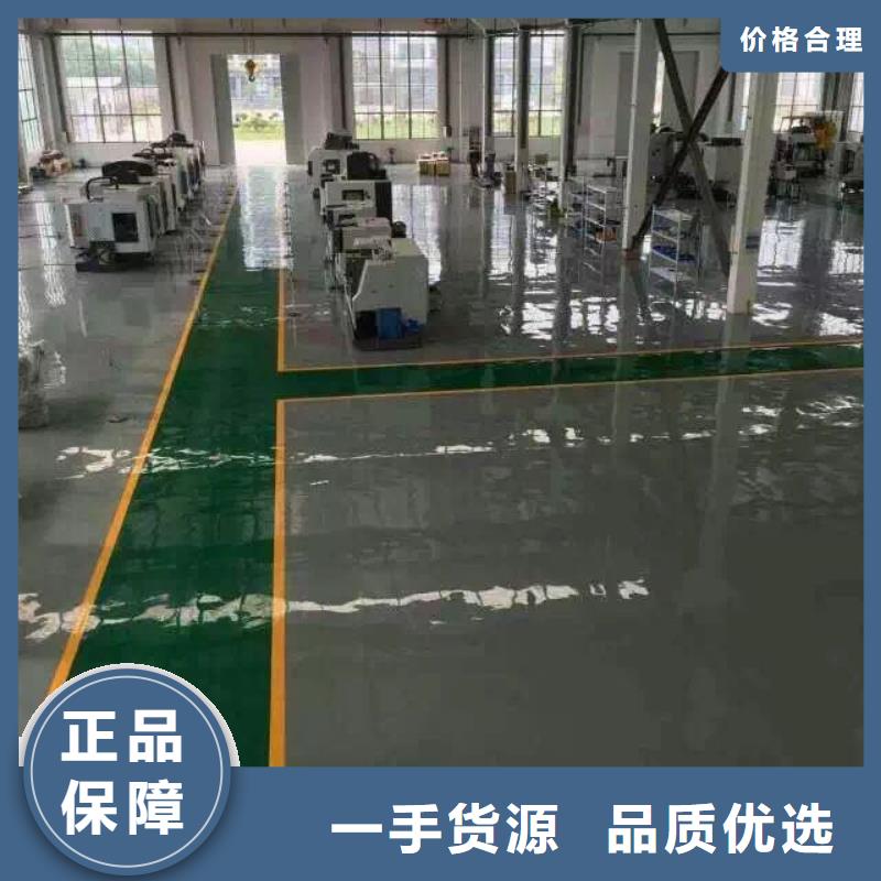 环氧环氧厂房地坪优质工艺