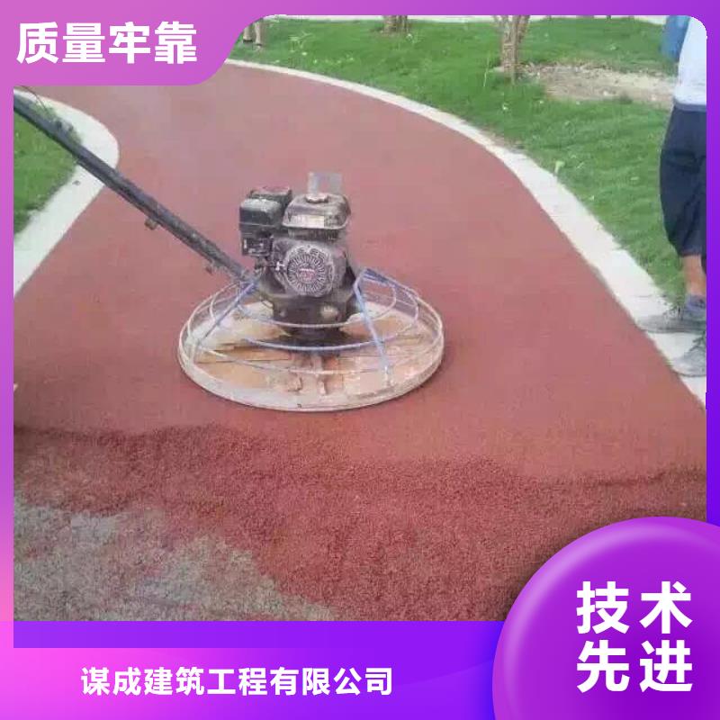 透水_无震动止滑坡道定制销售售后为一体