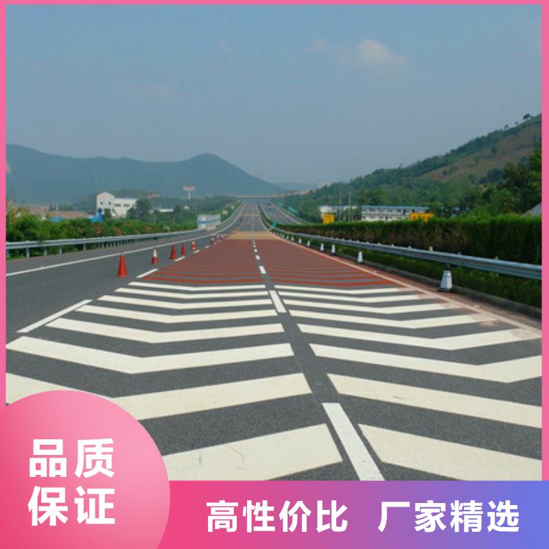 防滑路面-【彩色环氧地坪漆】多种款式可随心选择