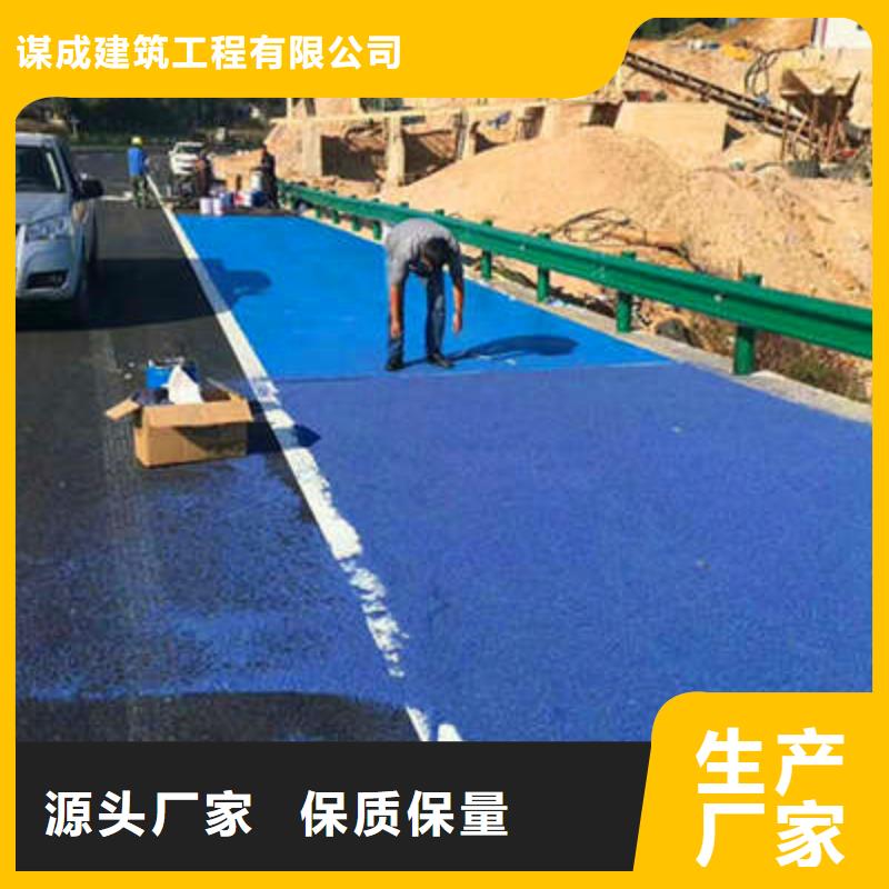 防滑路面水泥压印地坪物流配货上门