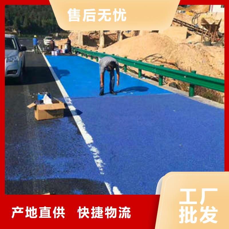 防滑路面艺术压模地坪来电咨询