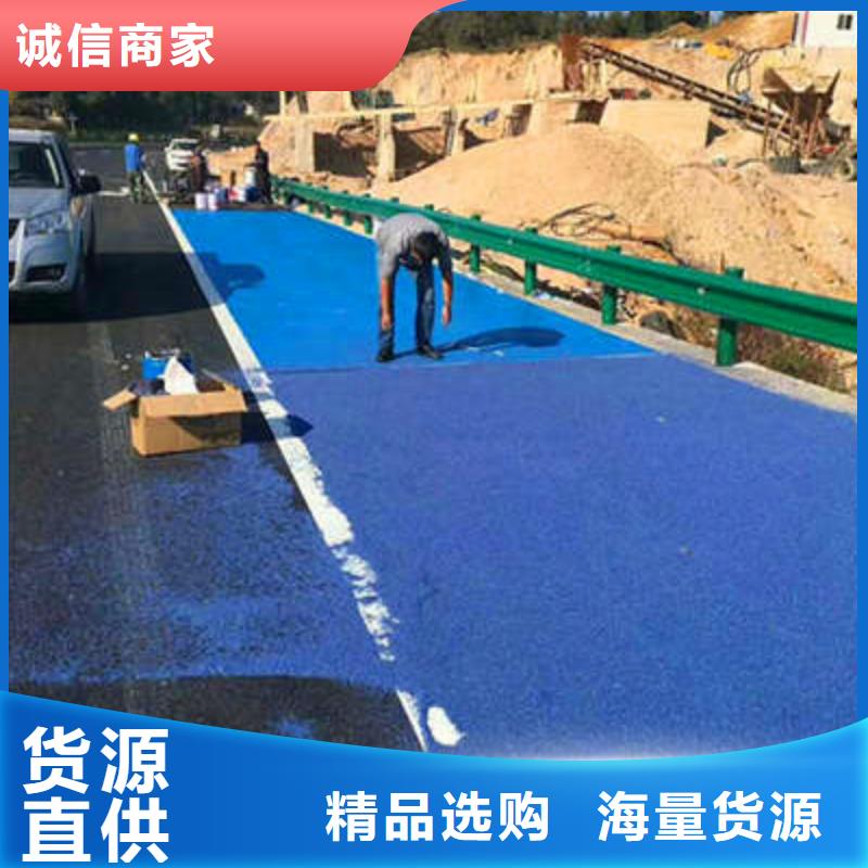 防滑路面_水泥压印地坪源头厂商