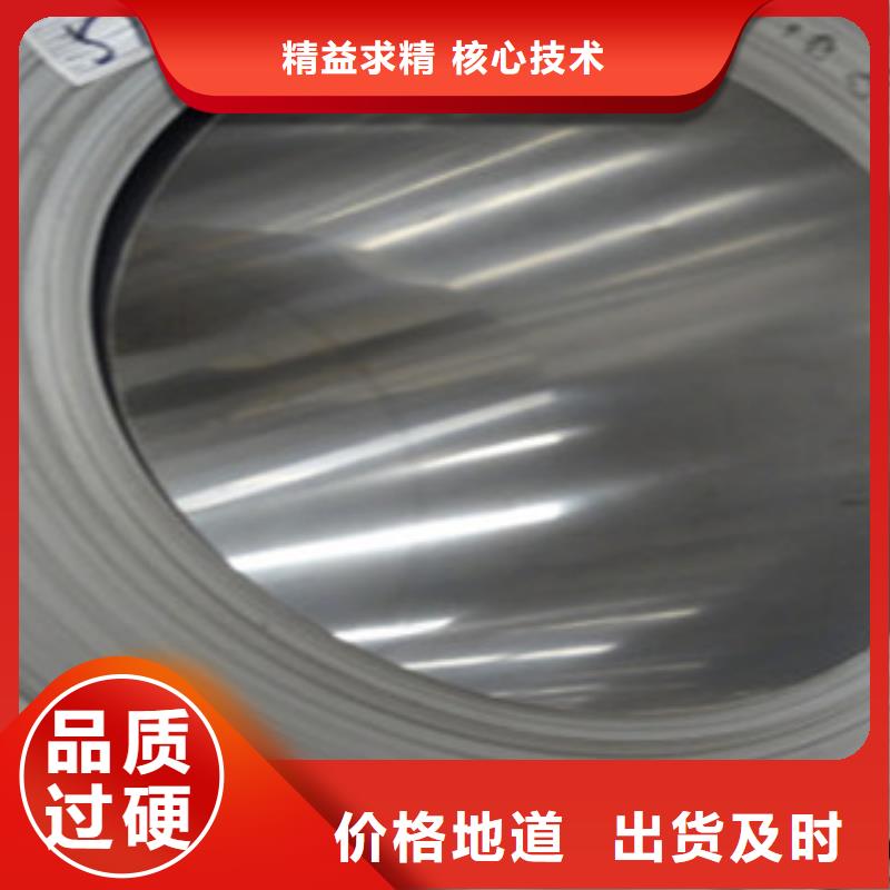 不锈钢带钛合金丝当日价格