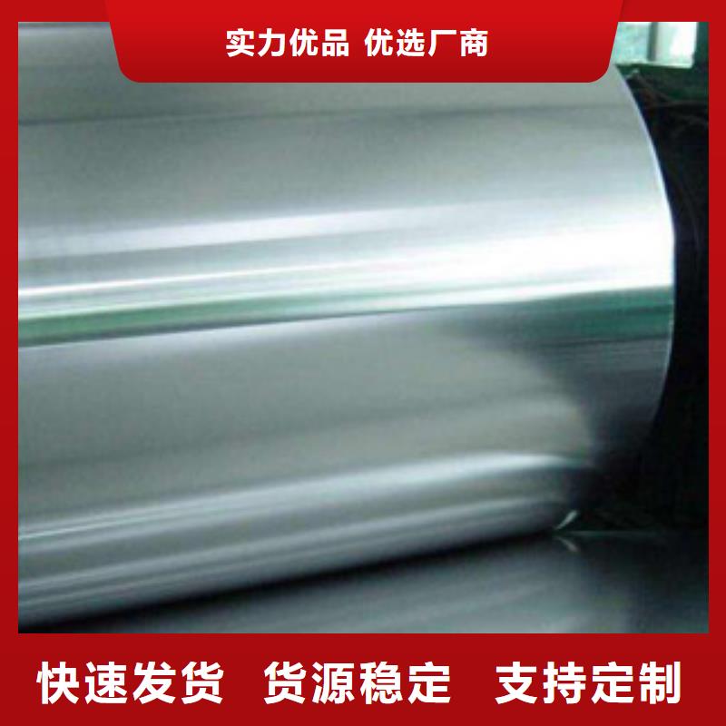 不锈钢带-不锈钢丝厂家型号齐全