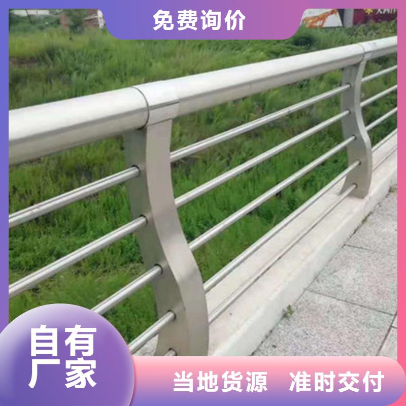 【不锈钢复合管河道护栏量大更优惠】