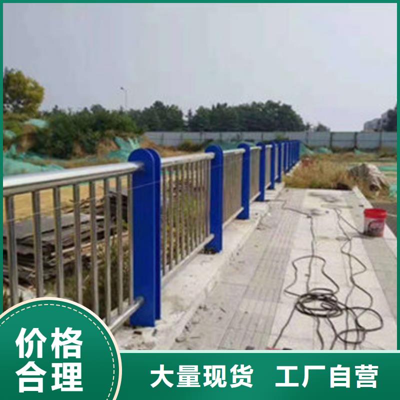 不锈钢复合管【道路护栏】严选用料