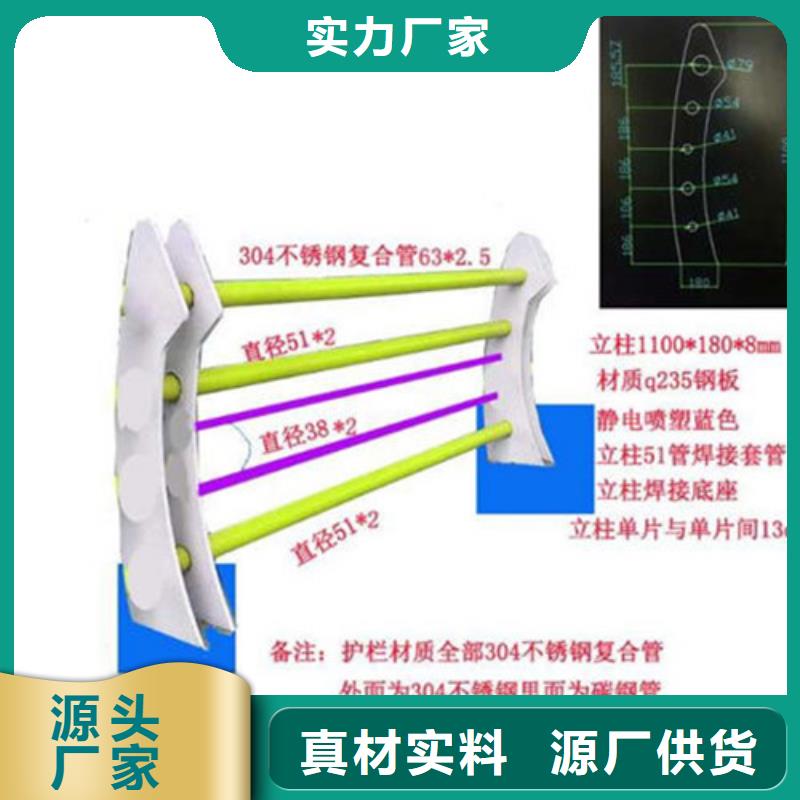 不锈钢复合管_桥梁防撞护栏好货直供