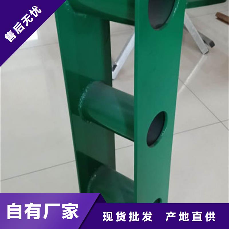 不锈钢复合管护栏【城市景观防护栏】用好材做好产品