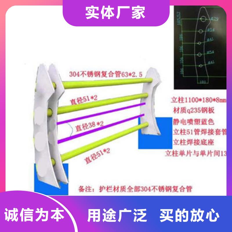 【不锈钢复合管护栏镀锌管景观护栏详细参数】