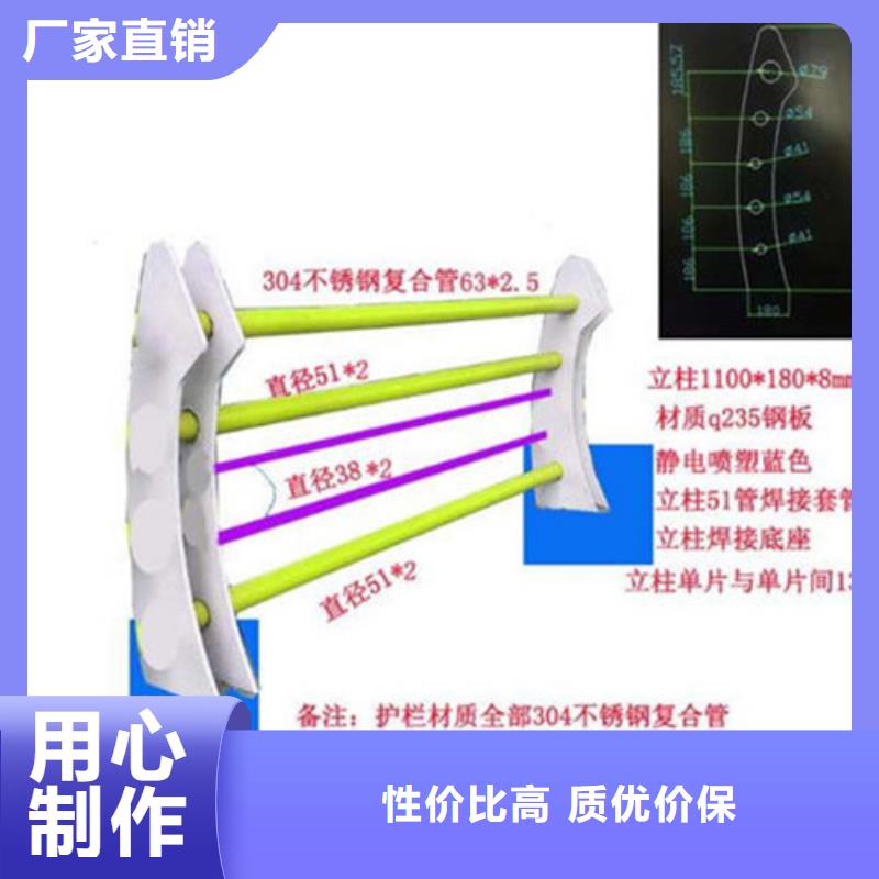 不锈钢复合管护栏桥梁景观栏杆现货快速采购