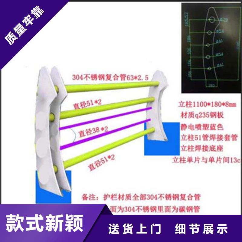 不锈钢复合管护栏-河道护栏细节决定品质