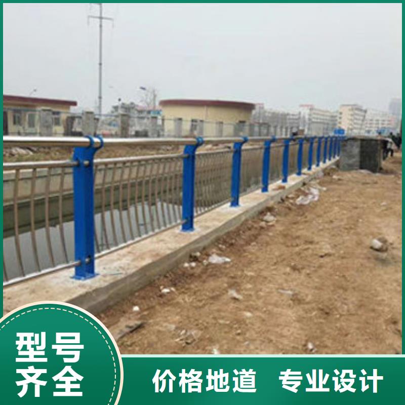 不锈钢复合管护栏-不锈钢河道护栏放心得选择-本地交货准时_客户案例