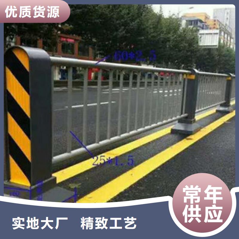 景观护栏公路隔离护栏实地大厂