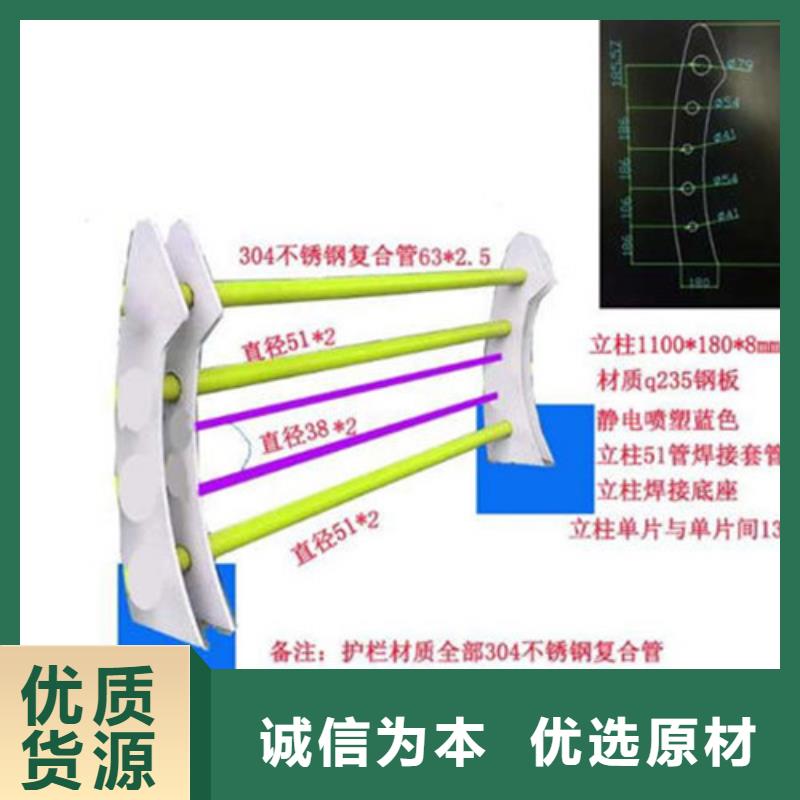 景观护栏公路隔离护栏实地大厂