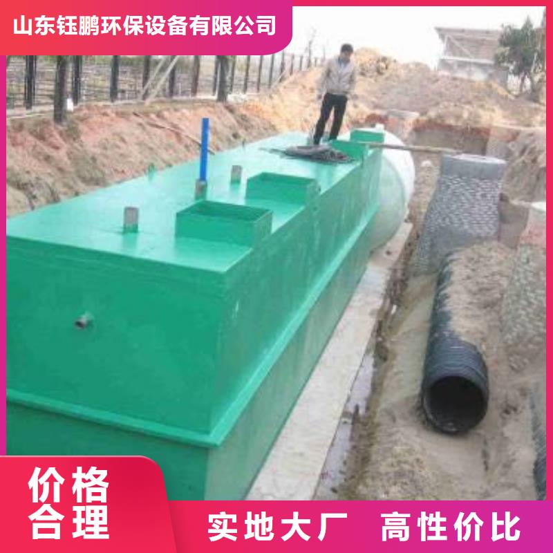 一体化污水处理设备_养殖场污水处理设备规格齐全