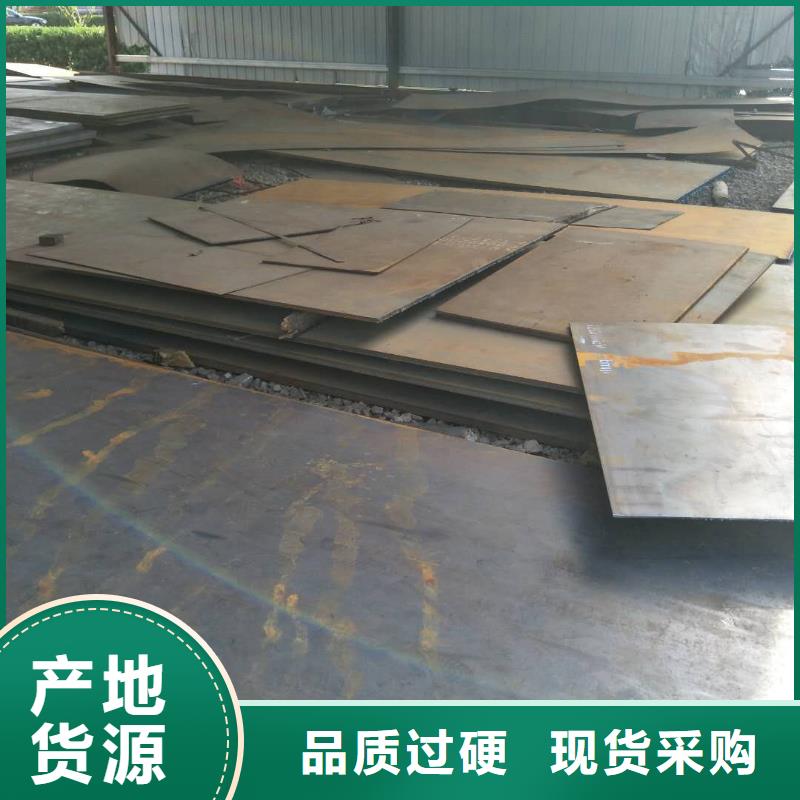 耐磨钢板质量保证良心厂家