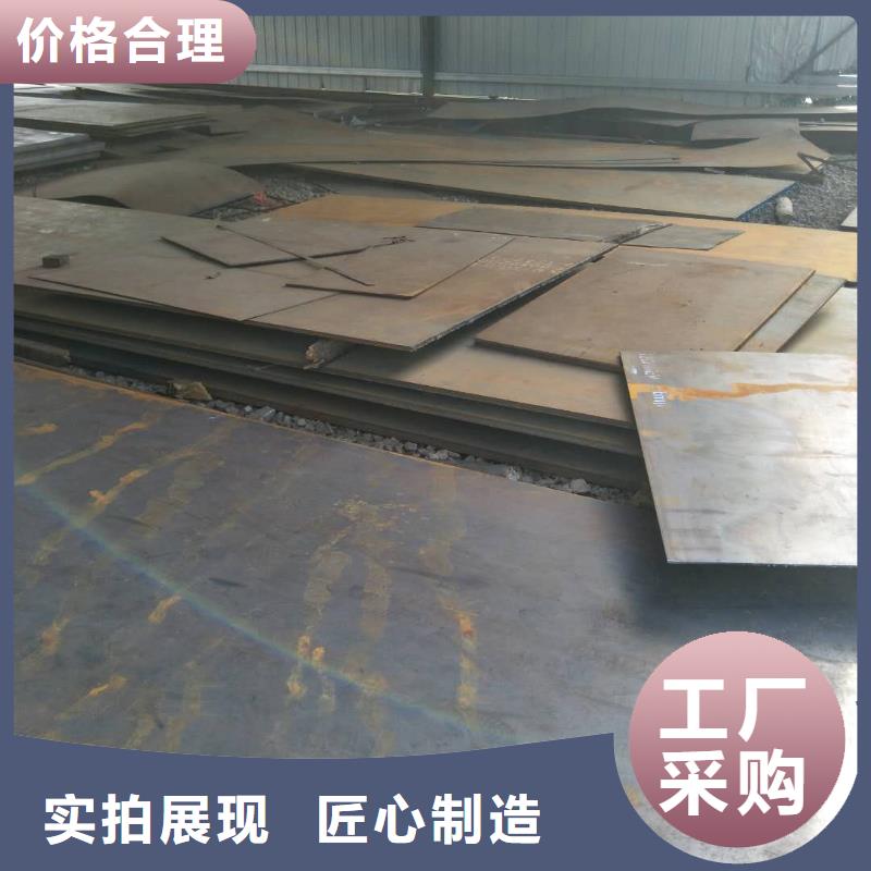 耐磨钢板质量保证定制(涌华)直供厂家