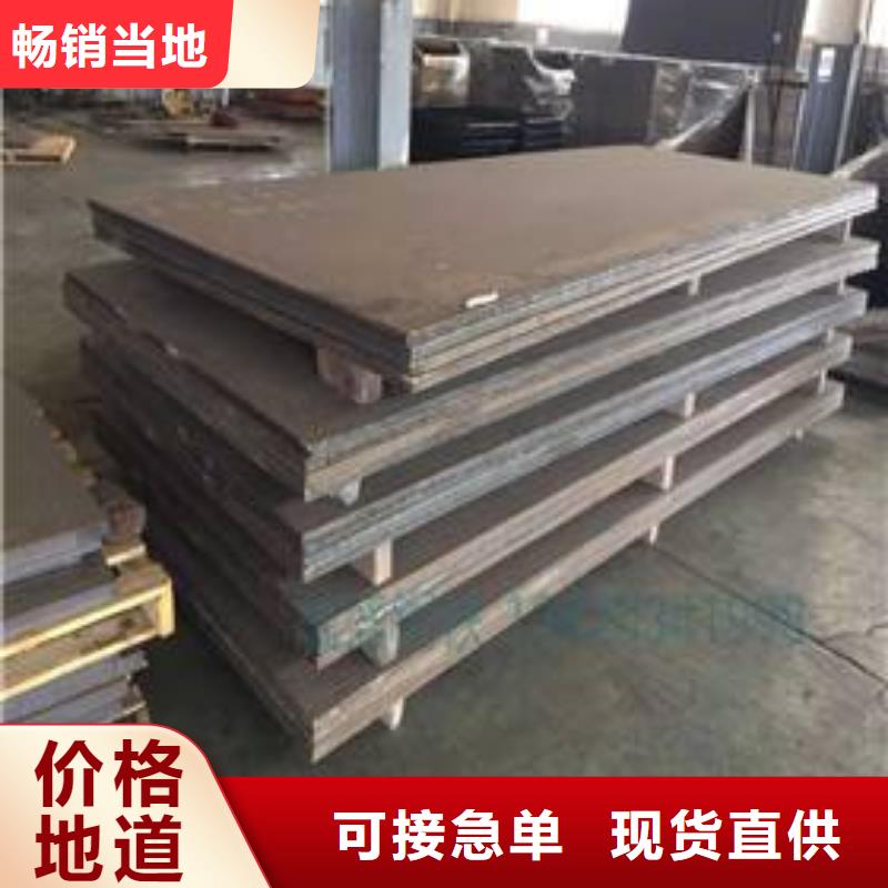 采购涌华金属科技有限公司质量可靠的堆焊耐磨板销售厂家