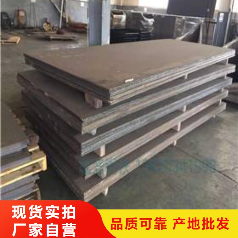 直销【涌华】堆焊耐磨板的厂家-涌华金属科技有限公司