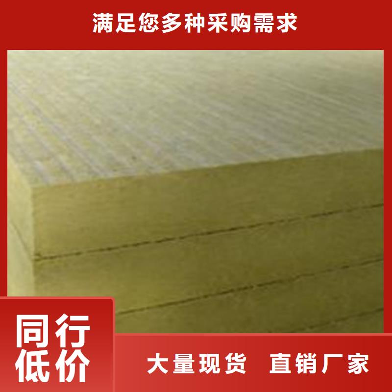 [建威]外墙岩棉保温板质量可靠厂家新品