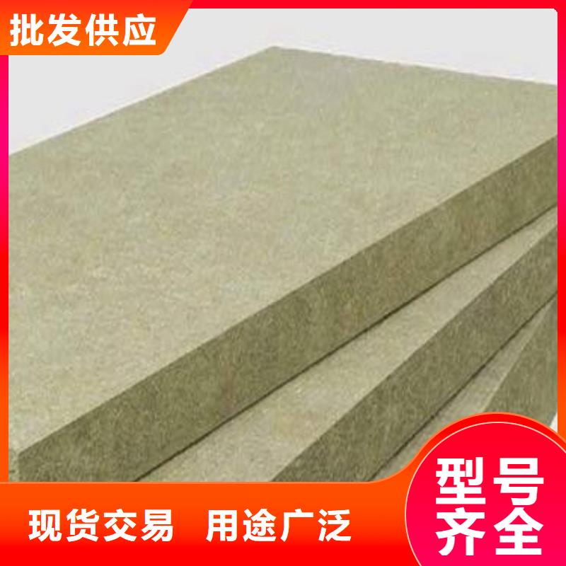A级防水岩棉板品质保证厂家现货批发