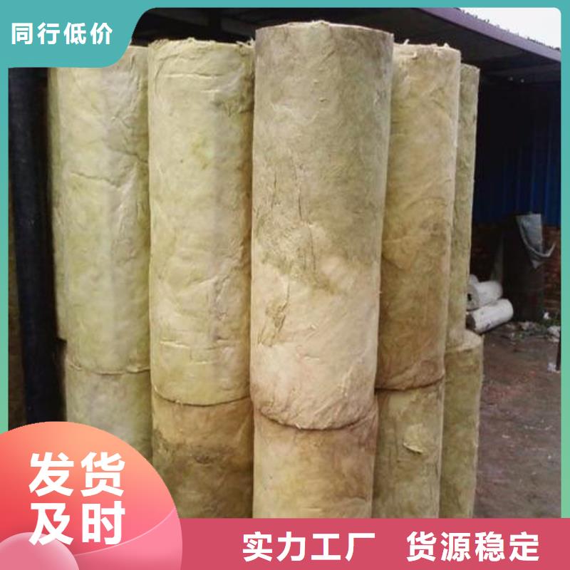 硬质岩棉管生产产品优良