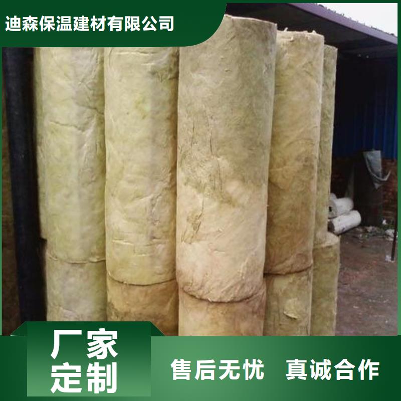 [建威]防水岩棉管价格优品质保证