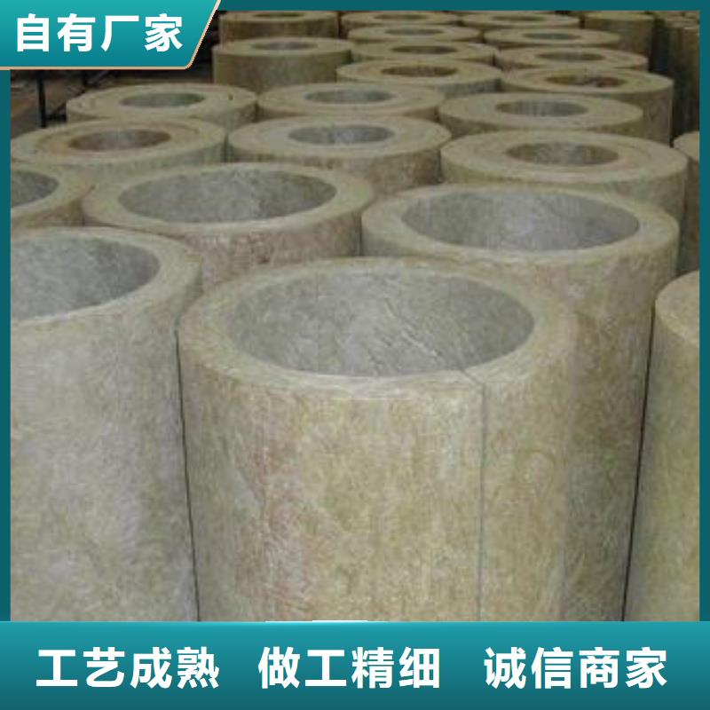 硬质岩棉管常用指南厂家实力雄厚