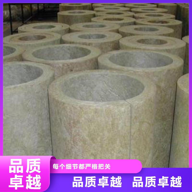铝箔岩棉管生产专业生产N年